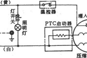 三洋SR-4905H电冰箱