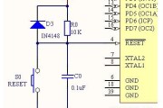 AVR单片机硬件线路的设计步骤及方法