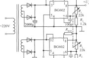 BG602构成的正、负输出电压集成稳压电源