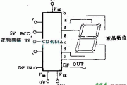 液晶显示用的CMos驱动电路图