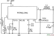 W296构成的外围元器件最少的5V／4A应用电路