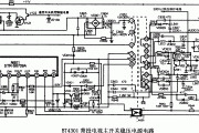 康佳BT4301彩电主开关稳压电源电路图