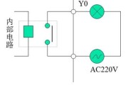 OMRON PLC 内输出继电器Y0 的功能和电路图