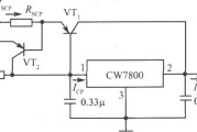 CW7800构成的大电流输出集成稳压电源电路之二