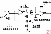 电阻――电压转换电路