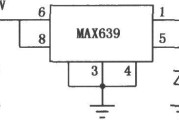 MAX639多功能开关集成稳压器