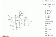 LA4265 音响IC电路图