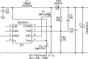 MAX641构成的输出电压较高的升压型应用电路