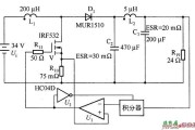 高频开关转换器采用单周期控制电路图