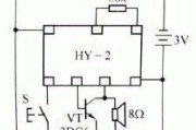 HY-2应用电路原理图