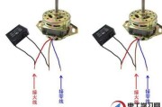 小功率单相电机接线方法图解