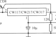 CW117/CW217/CW317构成的用外接PNP型功率晶体管来扩展电流的集成