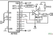 关于FPGA ASK的电路图