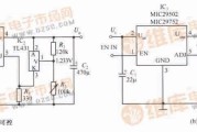 MIC29502／MIC29752构成的输出得到改善的稳压器电路