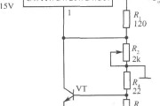 CW117/CW217/CW317构成的 1OV输出的高稳定性集成稳压电源