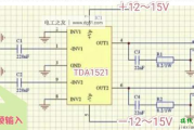 一例TDA1521构成的立体声OCL功放电路