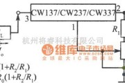 恒流源中的CW137组成的可调恒流源电路图