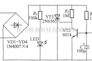 灯光控制中的触摸式延迟灯开关电路(3)