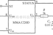 转速、角速度、加速度传感器中的由单片加速度传感器MMA1220D构成的加速度计电路