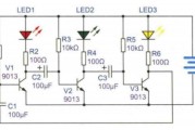 LED循环闪光电路原理
