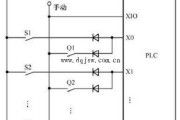 plc输入输出回路接线(2)