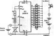 LM3914电池测试仪电路图