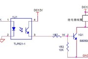 光耦驱动继电器电路图大全（光电耦合器/ULN2803/开关电路）