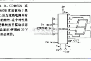 液晶显示用的CMOS驱动电路原理图