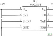 MIC2951构成的5V限流器电路