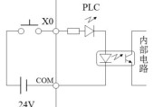 欧姆龙PLC内输入继电器X0的功能和电路图