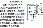 简析高压电源模块电路图