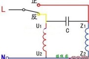 单相异步电动机的工作原理和接线图