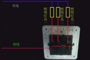 单开关怎么接线 电灯-220v单控灯开关接线图