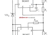 BG602集成稳压电源电路