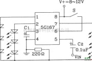 灯光控制中的5G167音响同步彩灯控制集成电路典型应用电路