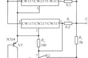 三只CW117/CW217/CW317构成的并联扩展输出电流(F007)