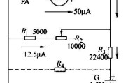 用微安表头制作的电阻表原理电路图