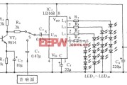 LD168音频压控闪光装饰控制电路