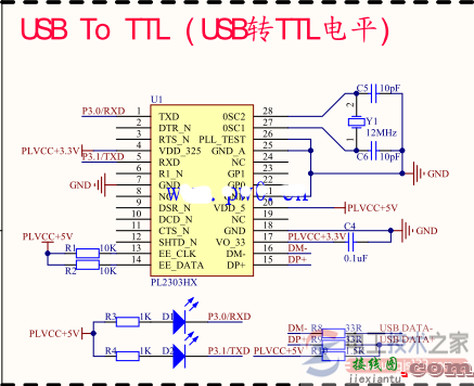 usb转ttl电路原理图及接线方法  第1张