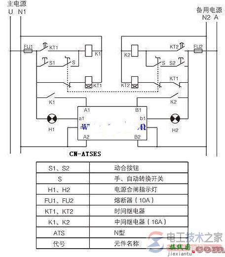 pc级电路接线符号系统图接线方法  第1张