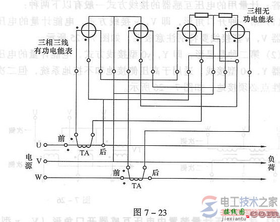 电能表电压引线接在电流互感器负荷端的错误接线图  第1张