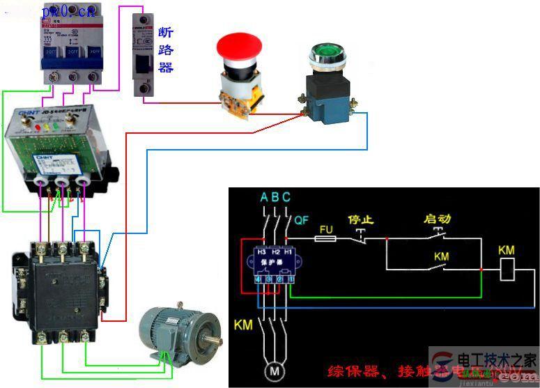 交流接触器与电机保护器及按钮开关的接线图  第1张