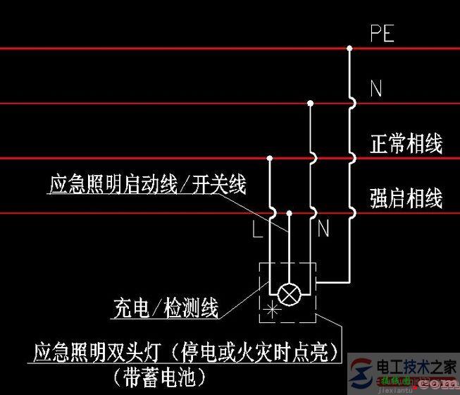应急照明接线方式(消防与照明应急接线图)  第4张