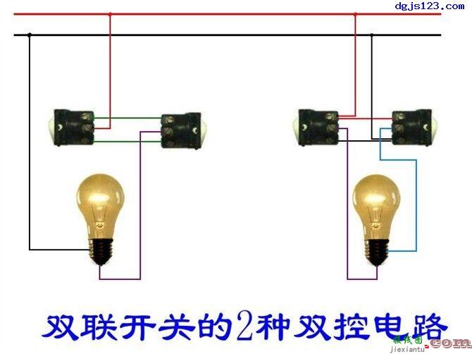 电工基本电路接线图大全，学电工必会电路接线图  第1张