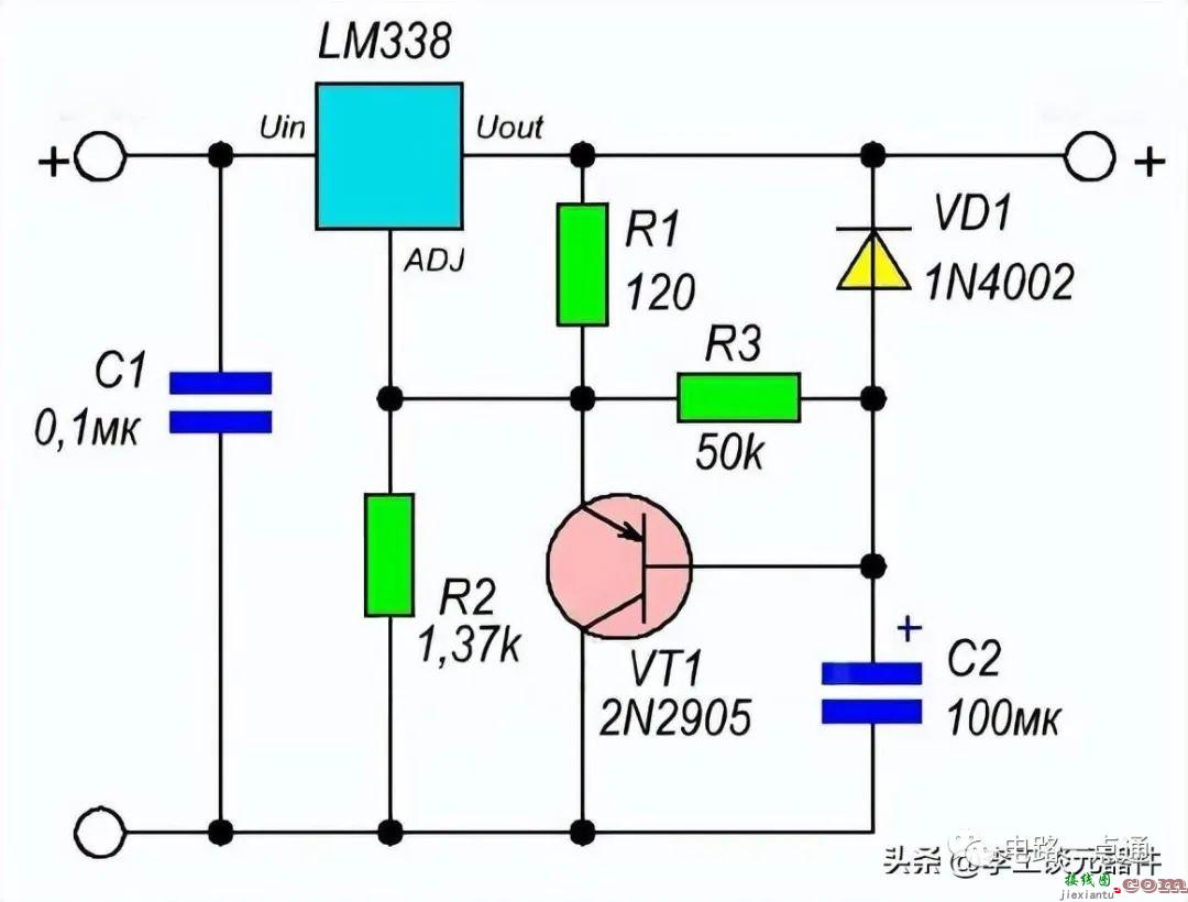介绍17种LM338应用电路  第12张