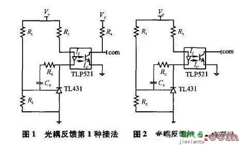 光电隔离电路工作原理（光电隔离电路/光耦反馈电路/三极管型光电耦合器）  第2张
