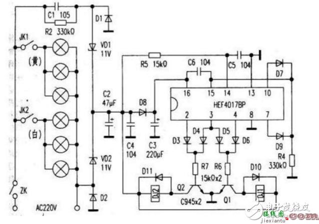 9012三级管开关电路图大全（六款9012三级管开关电路设计原理图详解）  第3张