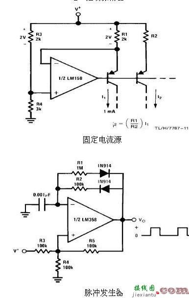6种简单电路图之LM358应用电路图（直流耦合低通RC有源滤波器 低漂移峰值检测器）  第9张