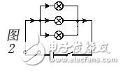 串并联电路的特点与识别串并联电路的四种方法  第2张