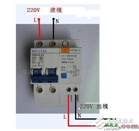 漏电断路器工作原理_漏电断路器接线图及漏电断路器和空气开关的区别  第5张